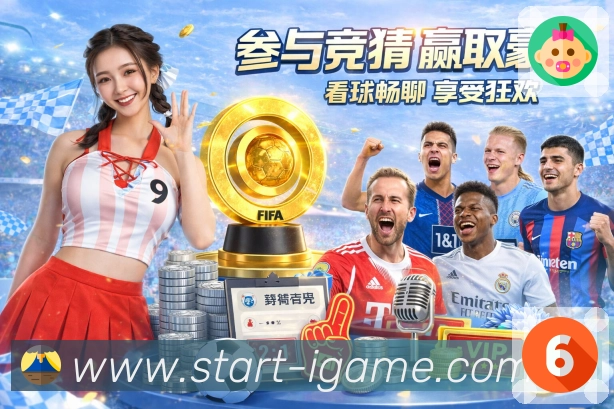 积分榜与球员榜